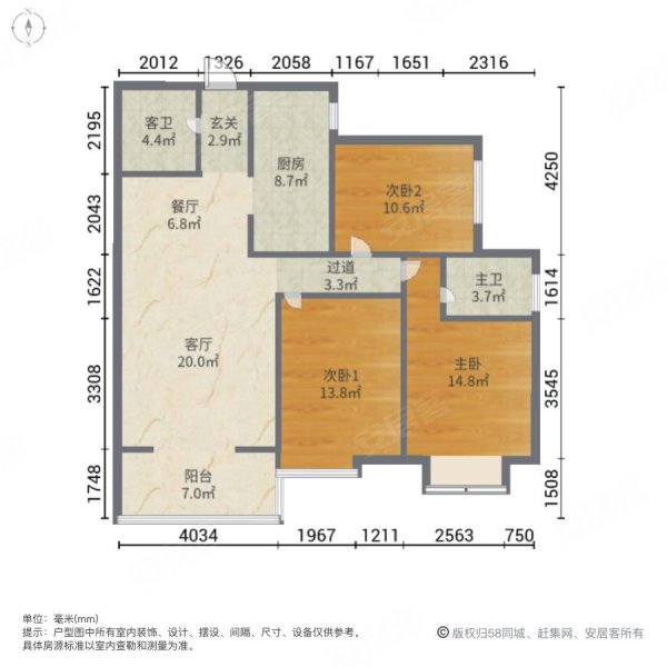 金山小区产权清晰南北通透124平95万随时看房