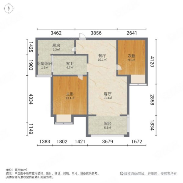 瑞贝卡新天下(南院)2室2厅1卫89.33㎡南北63万