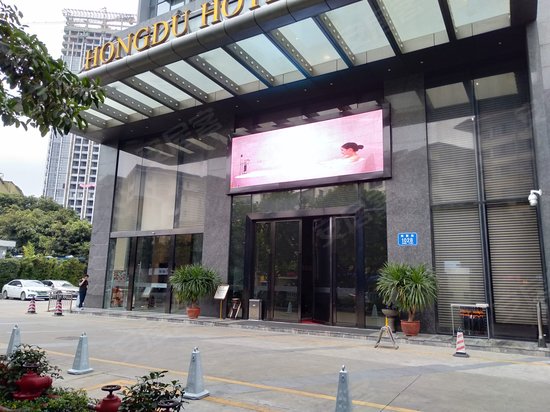 弘都商务公寓(办公) 