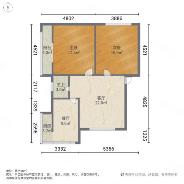 装潢公司家属院(天山区)2室2厅1卫85.19㎡南北145万