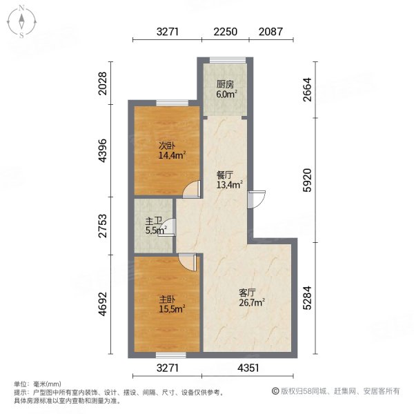 德龙家园二期2室2厅1卫120㎡南北98万