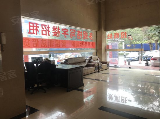 华创达怡景大厦 