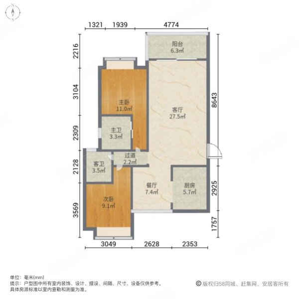 金元椰景蓝岸2室2厅2卫95㎡南北320万