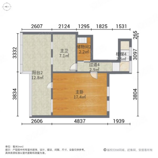 万业巴厘岛(别墅)4室2厅3卫189.4㎡南北220万