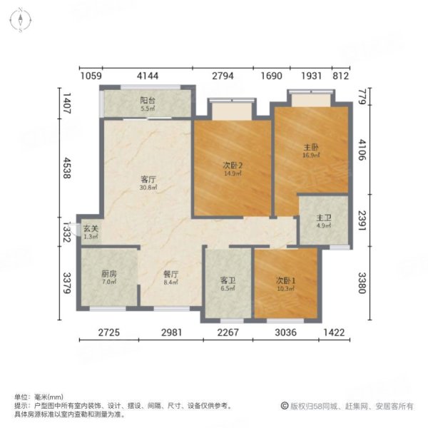 建业春天里(安阳)3室2厅2卫128㎡南北82万