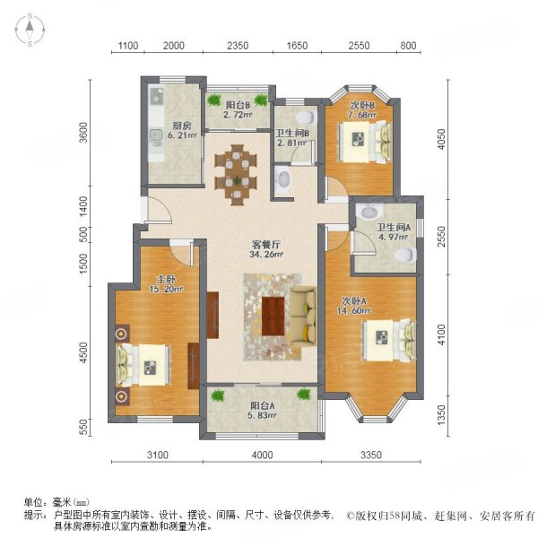 急急急保集蓝郡四小塔山性价比  的一套,有一个地下室产权车位