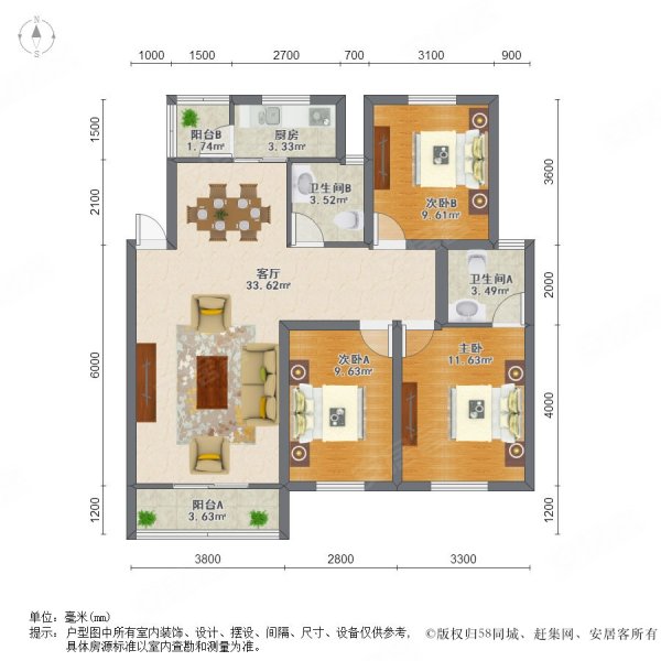 精装修25万 家具家电全留 首付只要 20多万,奥林运河湾二手房,135万,3