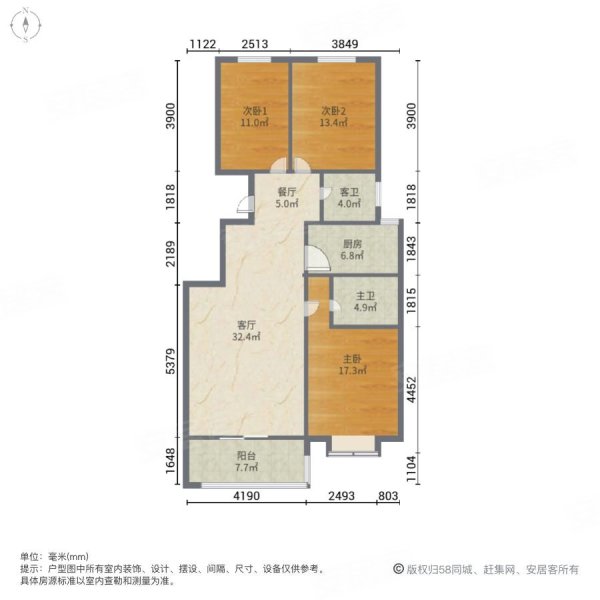 沛县暖气房新城佳苑交通便利无遮挡精装修关门卖
