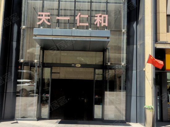 天一仁和财富中心 