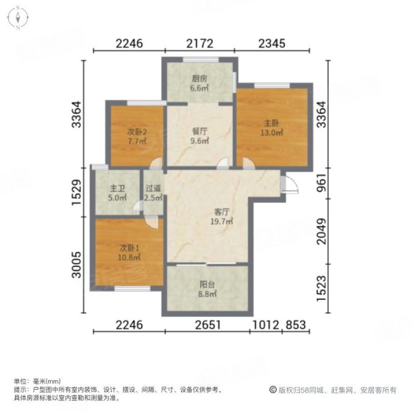 白沙洲 彩虹郡二期 超值三房 96w 近地铁