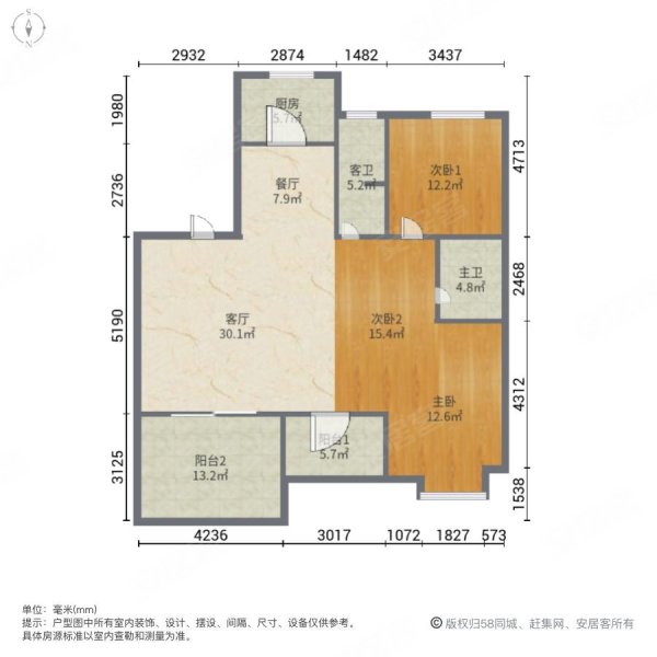 中城花园雅菊苑3室2厅2卫117.22㎡南北180万