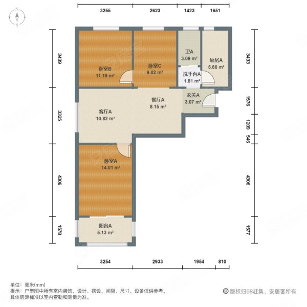 贾西新苑3室2厅1卫85.53㎡南北180万