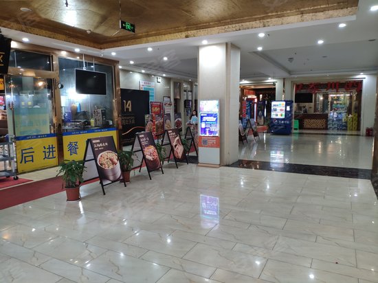 学府广场(永川) 