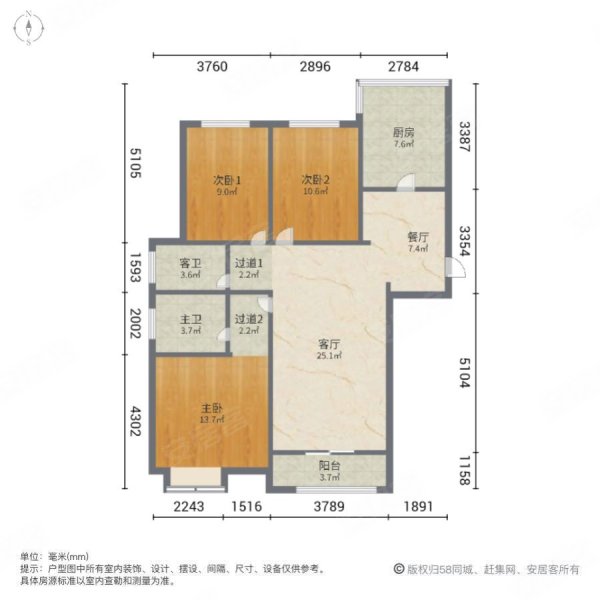 天明城3室2厅2卫121㎡南北82万