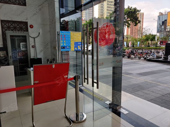 华南国际电子商务中心 