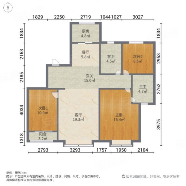 四建美林苑3室2厅2卫143㎡南北198万