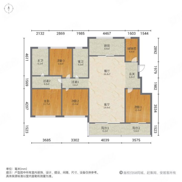 柳岸闻莺 装修好 南北通透 医疗配套成熟 双卫格局 交通便捷