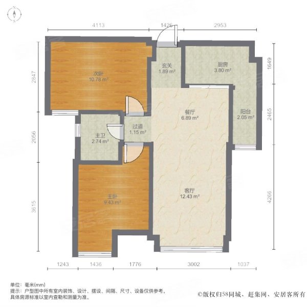 尚港领地(商住楼)2室2厅1卫72.39㎡南北51万