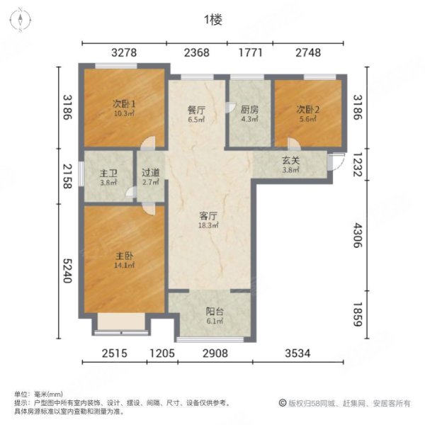 阳光城8号院二环洋房小区 次新房四中   中间楼层 有钥匙