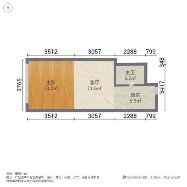 福安中央尚都1室1厅1卫52.76㎡南31万