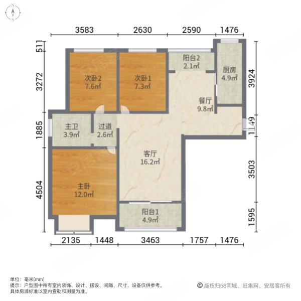 和园户型图片