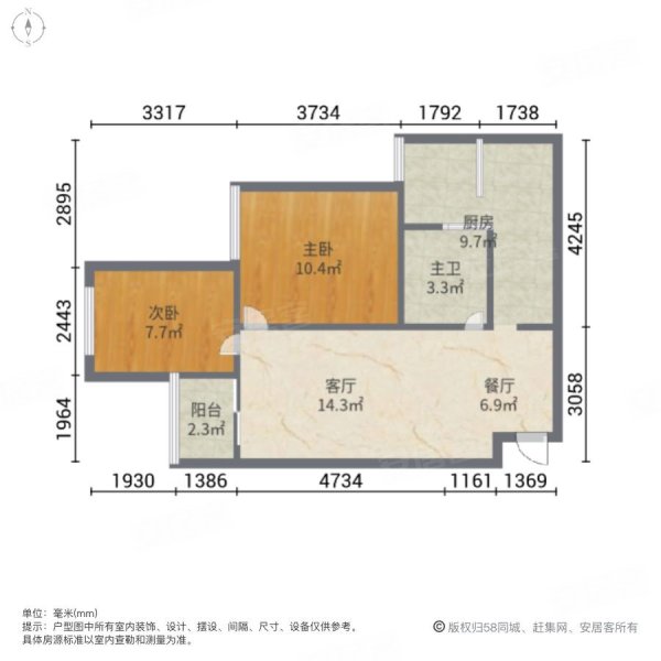 俊發城紫薇苑二手房,67萬,2室2廳,1衛,77平米-昆明安居客