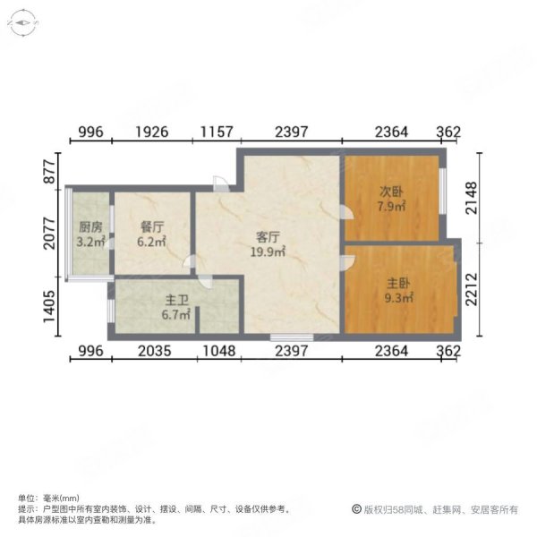 芝水小区2室2厅1卫88㎡南北60.8万