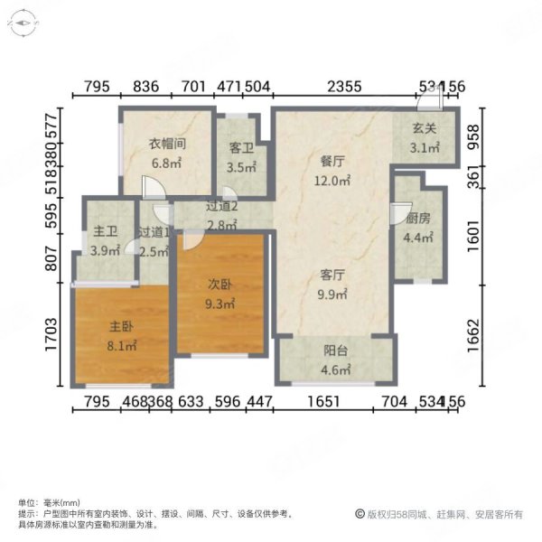 月光小区3室2厅2卫70㎡南北46万