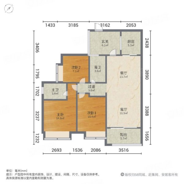 南沙保利城3室2厅2卫99.17㎡东南139万