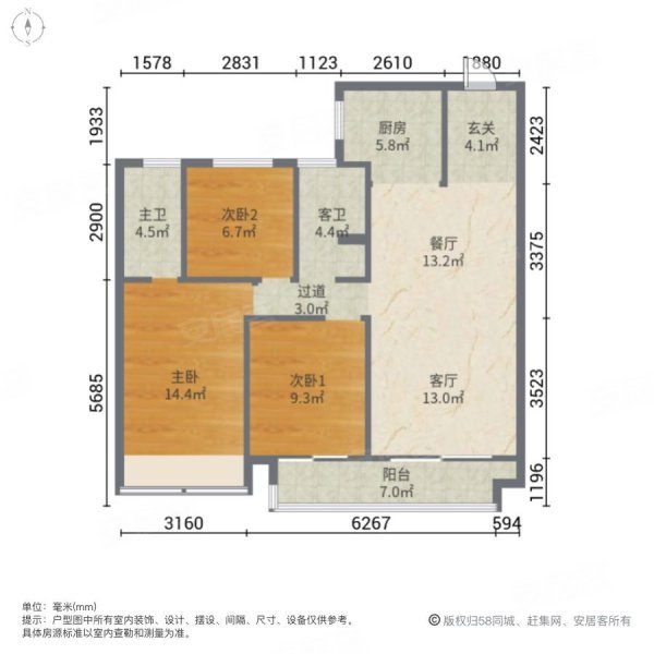 周口万达广场3室2厅2卫136.78㎡南北58.5万