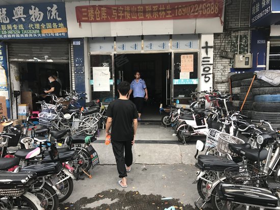 瑶发大厦 