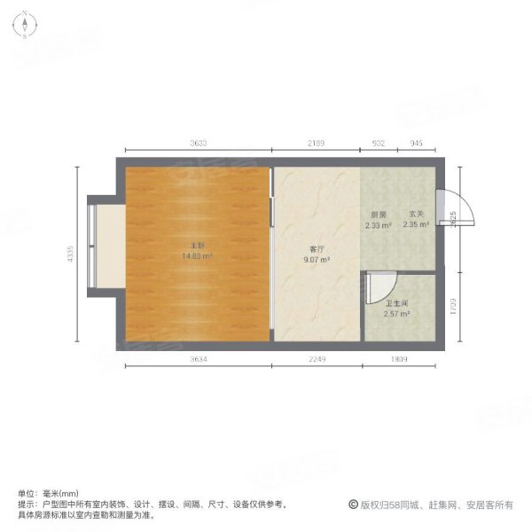 奥体都市花园1室1厅1卫56.69㎡南北88万