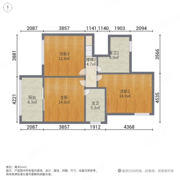 大理公馆4室2厅3卫130㎡东西160万