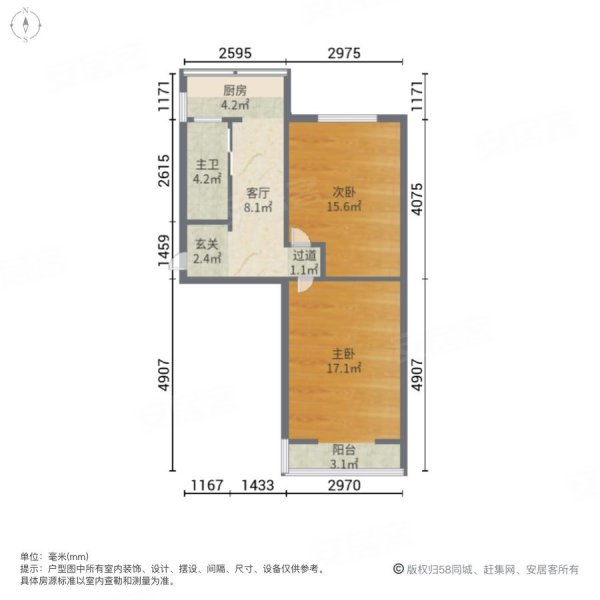 四道街小区2室1厅1卫45.75㎡南19万