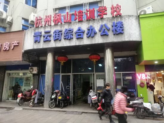 青云街综合办公楼