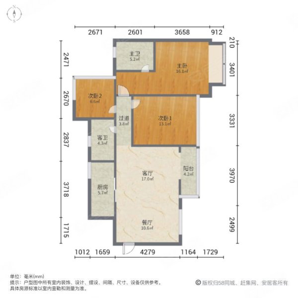 蓝光花满庭三期(北区)3室2厅2卫94.72㎡西南123万