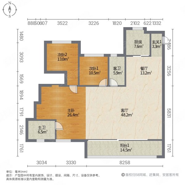 南飞鸿蓝庭序3室2厅2卫140.82㎡南北242万