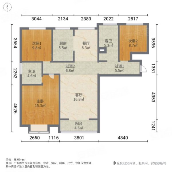 华天珑悦3室2厅2卫136㎡南北98万