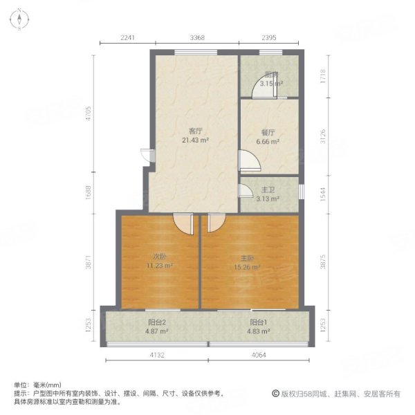 港北街小区2室2厅1卫52㎡南北74.8万