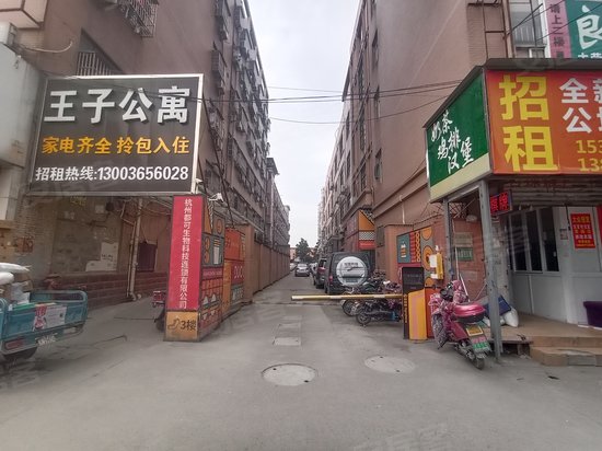 万润达广场(办公) 