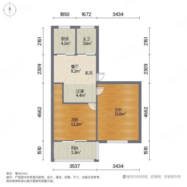 石城家园3室1厅1卫68㎡南北149万