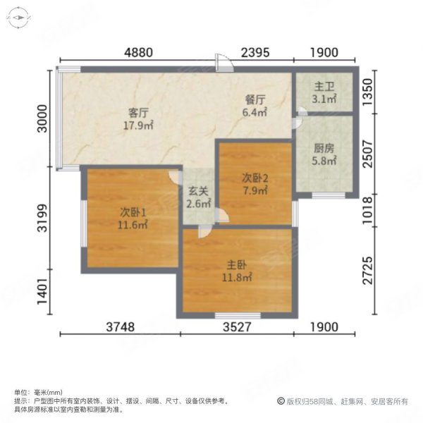 长运花园(二区)3室2厅1卫78㎡西南25万