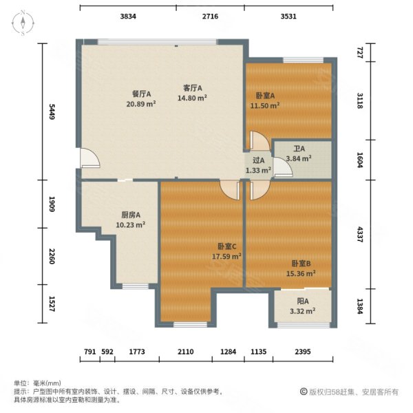 商业配套成熟 交通便捷 临地铁 带电梯