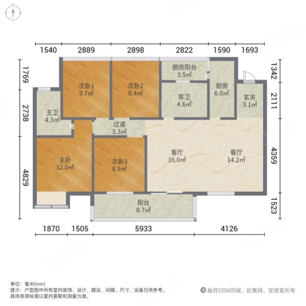 正规商品房 高楼层视野无遮挡 双卫 近地铁 出行方便,绿地悦蓉公馆
