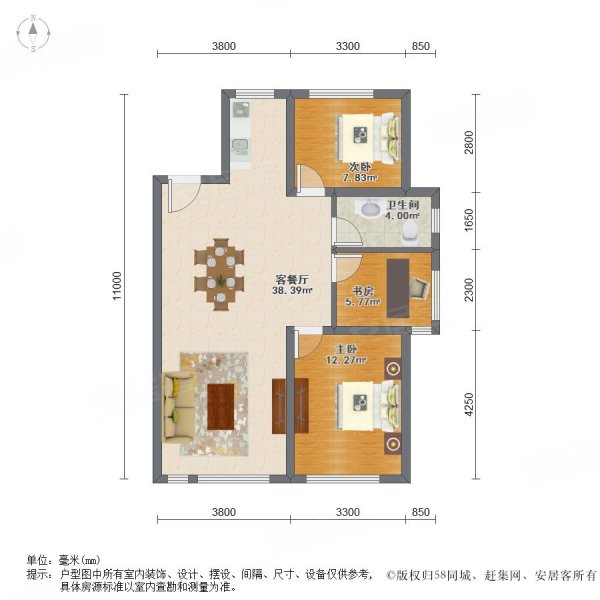 远洋荣域3室2厅1卫109.19㎡南北150万