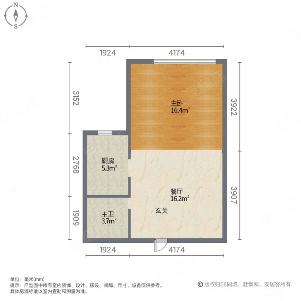 海岸城(A区商住楼)2室1厅1卫73㎡南45.8万