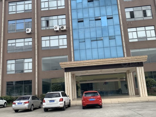 跨境电商产业基地