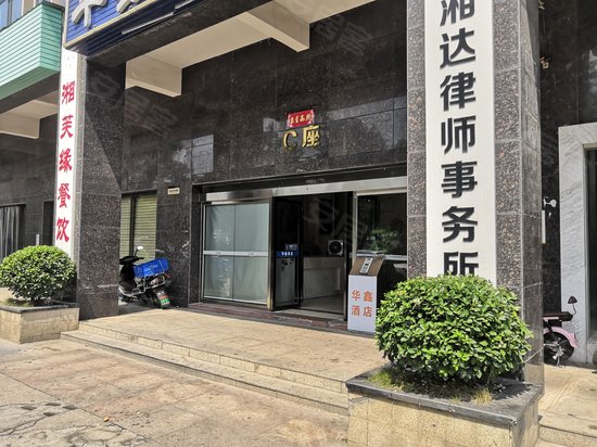 星城荣域(商住楼) 