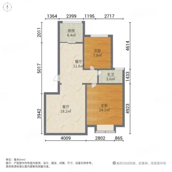 园城汇龙湾家园2室2厅1卫85㎡南北37.8万