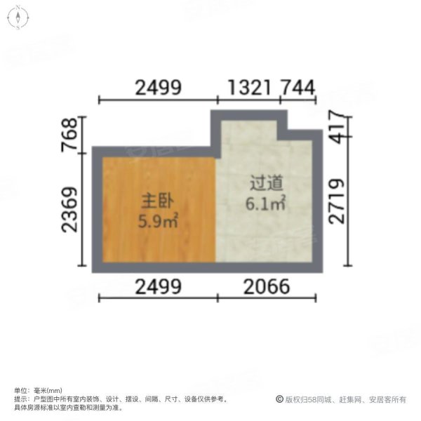 万科翡翠二期(商住楼)1室2厅1卫37.18㎡南北31.5万